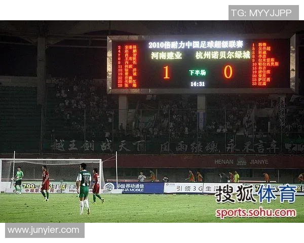 极速足球直播带你畅享全球赛事精彩瞬间与实时比分更新 极速足球直播带你畅享全球赛事精彩瞬间与实时比分更新