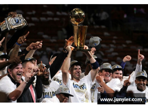 2011年NBA总决赛：热火对小牛的经典对决与历史时刻